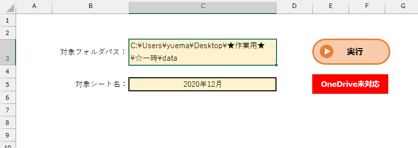 YUExcelMARU's tweet image. 100本ノック40本目！！！！

なんとか頑張りました🙌✨
よくやるシート上で指定するタイプにしました！

▼ ⁠ゅぇ｡VBA100本ノック まとめ⁠ / Discord
discord.com/channels/12982…

#VBA100ノック
#VBA100本ノック 40本目