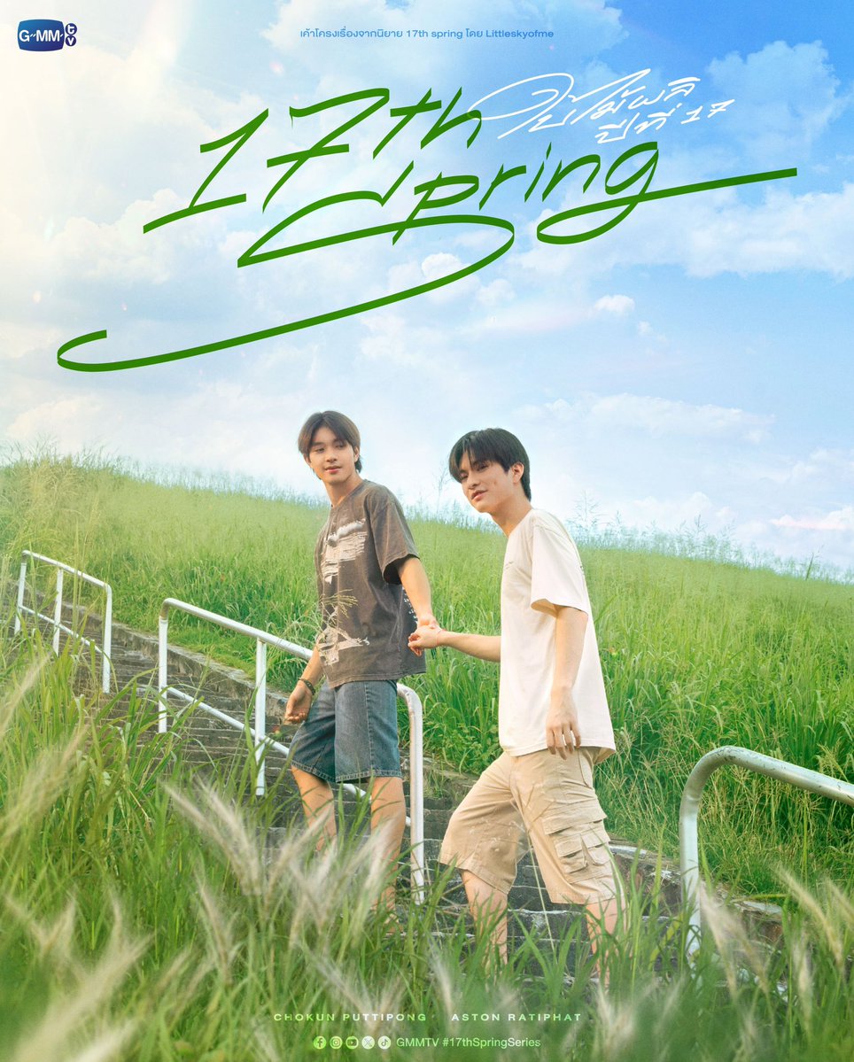 aston_lvr's tweet image. i really love seeing others outside the fandom appreciating 17th spring storyline and also complimenting chokunaston&apos;s dynamic. it really warms my heart 🥹 please be gentle to our chokunaston na 🥺🫶

#chokunaston #17thSpringSeries 
#GMMTV2026