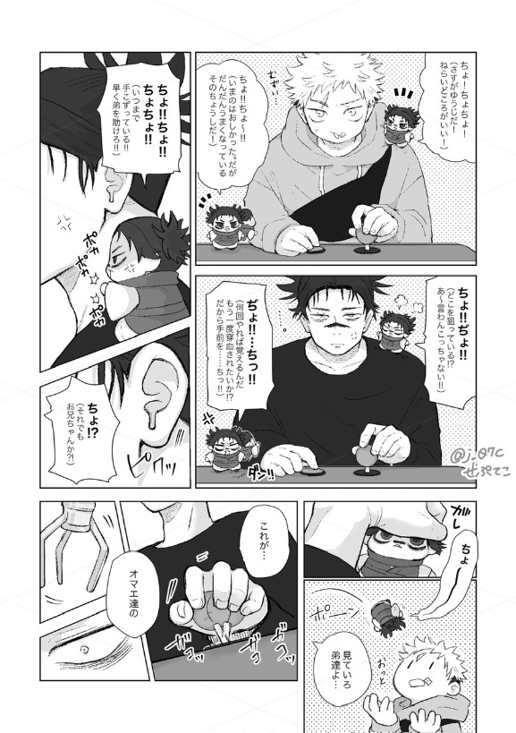 せぷてこ tweet media