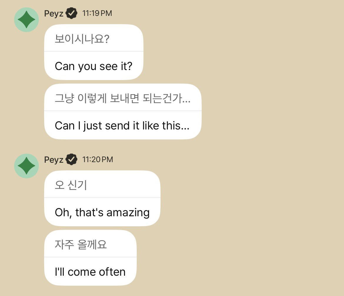 🐯| 예? tweet media