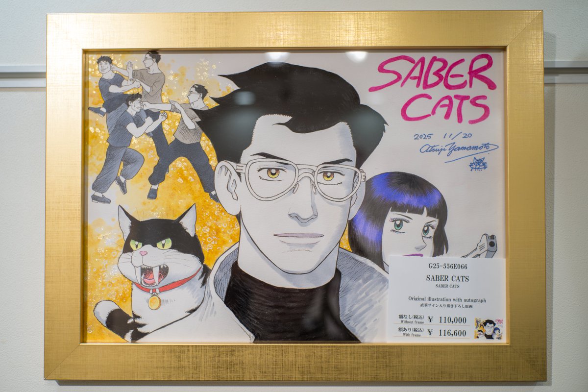 山本貴嗣先生の作品展に行ってまいりました 力強くかつ繊細で、そして