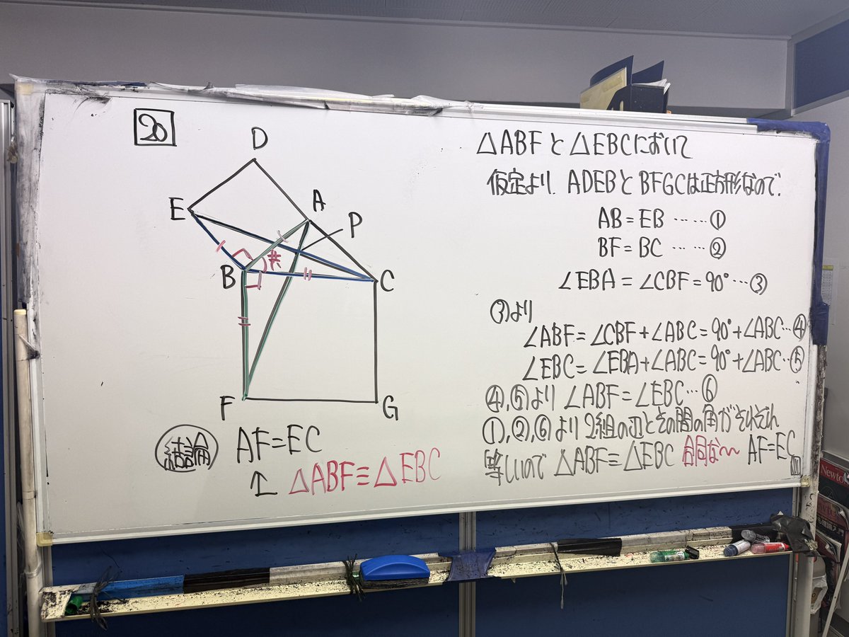 受験中2。このタイプの共通角をもつ合同の証明を徹底的に。変に機械化