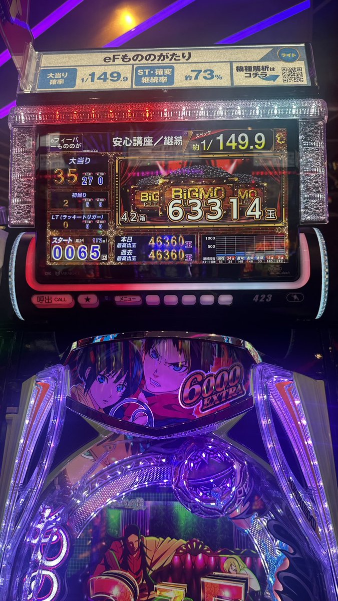 イソ tweet media