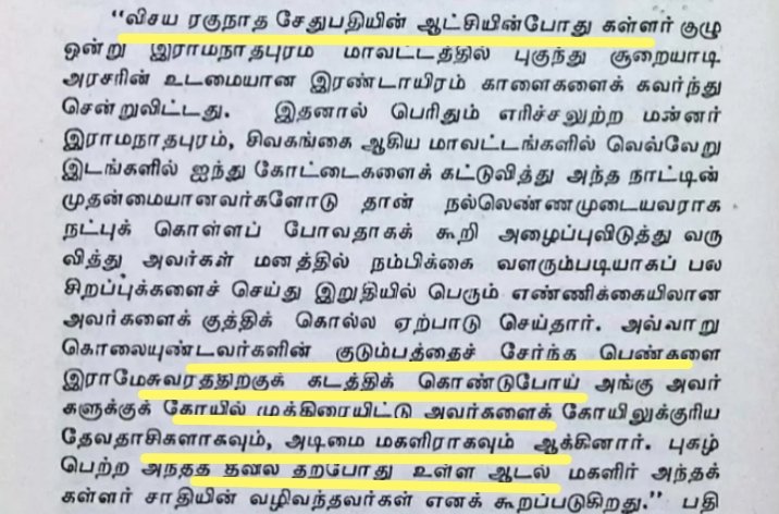 mangomaniaaa's tweet photo. @KallarTrends தேவுடியா தொழில் பார்த்தவன் தேவுடியாவா மாத்தியவன் எல்லாம் சோழனாம் 🤣 https://t.co/SUvmqBcBFm