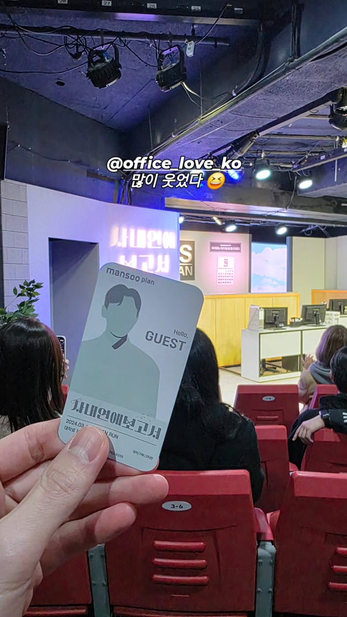 영훈이 귀여운 점
1. 혼자 혜화감 귀여움
2. 당연히 지인의 초대겠거니 했는데 그냥 간 거임 귀여움
3. 연극 무대 인증샷도 찍음 쌰갈!!내강아지너무귀여움!!
4. 스토리에 태그까지 해서 인증샷 올림 아귀여움
5. 나중에 같이 보러 가자함 귀여움 지랑 보려면 댕로가 아니라 세종문화회관대극장 대관도