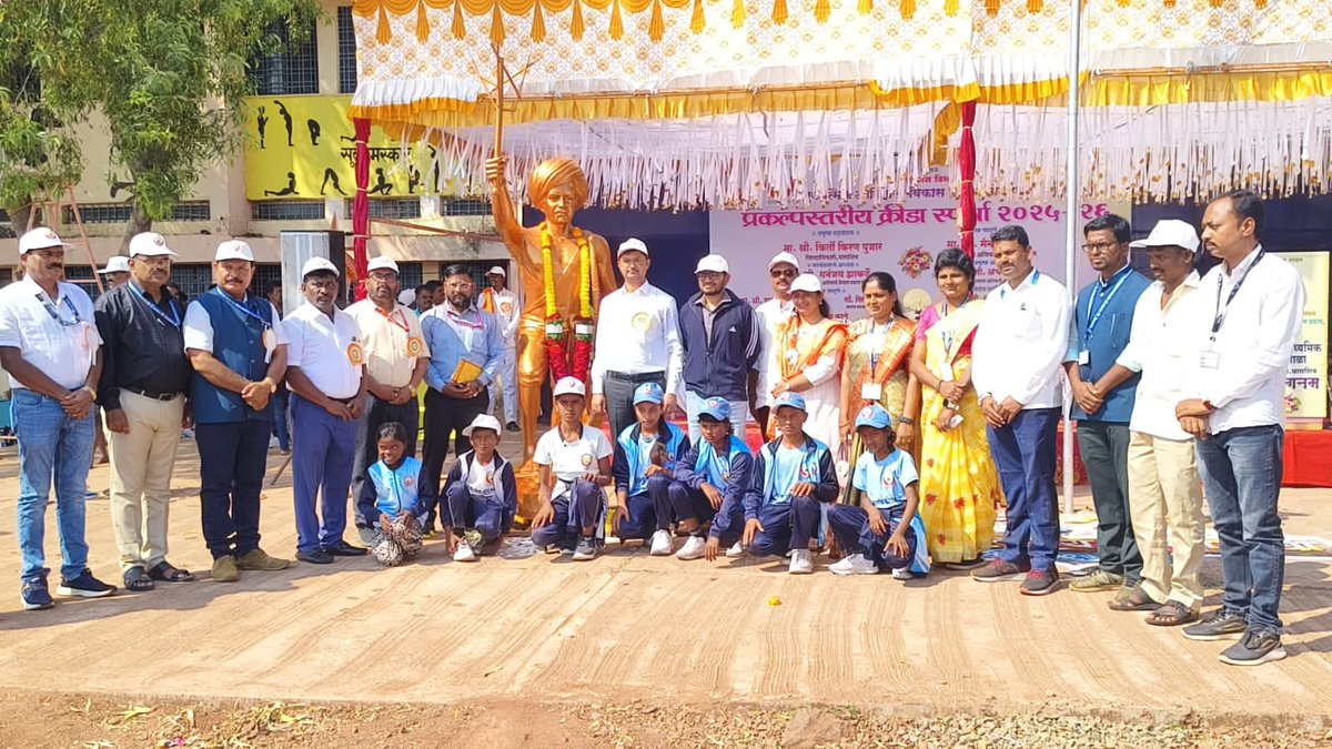 airnews_arngbad's tweet photo. #धाराशिव - एकात्मिक आदिवासी विकास प्रकल्प सोलापूर अंतर्गत प्रकल्पस्तरीय क्रीडा स्पर्धेचे उद्घाटन जिल्हाधिकारी कीर्ति किरण पुजार यांच्या हस्ते आज करण्यात आले. या कार्यक्रमास जिल्हा परिषदेचे मुख्य कार्यकारी अधिकारी मैनाक घोष यांची उपस्थिती होती. https://t.co/DdUlVFWDdx
