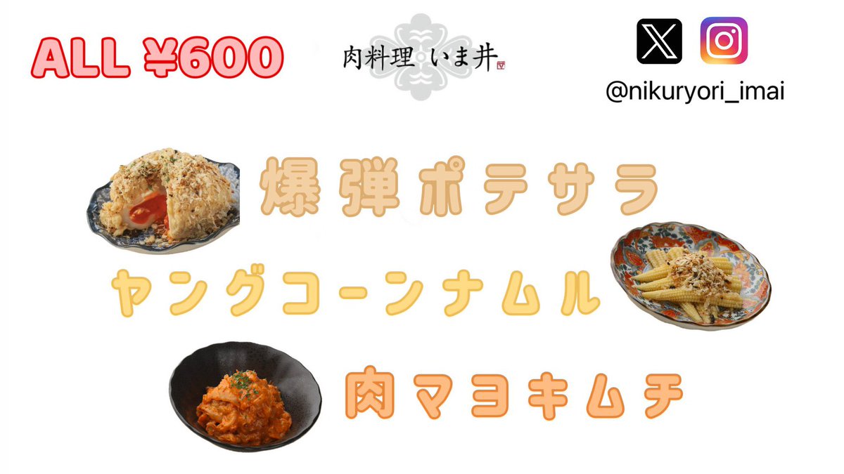 mmmchadf's tweet image. 気がついたら #夜桜花見ンヌ
あと10日なんですね🤨
お仕事しすぎて日付がわかりません😇
何やら美味しそうなフードもあるらしく…
めっちゃ楽しみ🌙🌸
コスプレ参加表明、リクエスト、ツイプラ
まだまだお待ちしてます🥳

ツイプラ⬇️
twipla.jp/events/704186