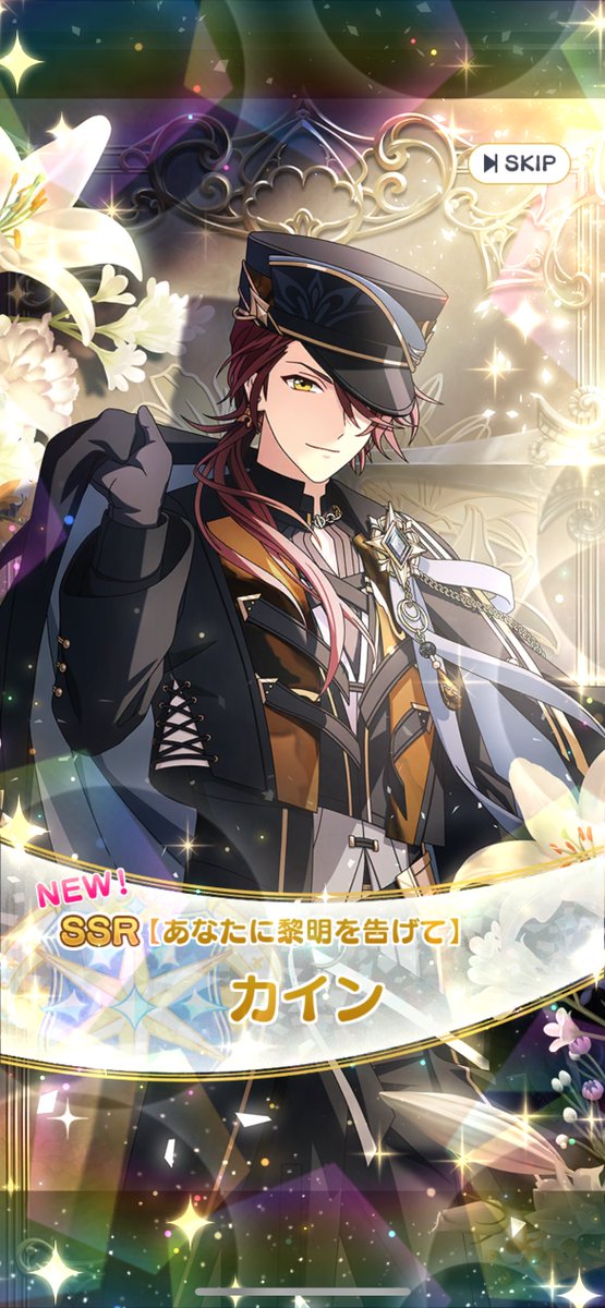 m_and_m_777's tweet image. もらったマナ石でガチャ引いたらカイン来てくれたー！！！最高の誕プレだ‼️‼️‼️‼️‼️