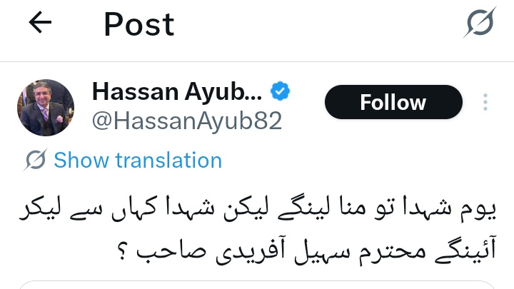 دجال کی اولاد 
#1YearOf26NovMassacre
#نومبر26_نہیں_بھولیں_گے
#چلو_چلو_اڈیالہ_چلو
#گولی_کیوں_چلائی