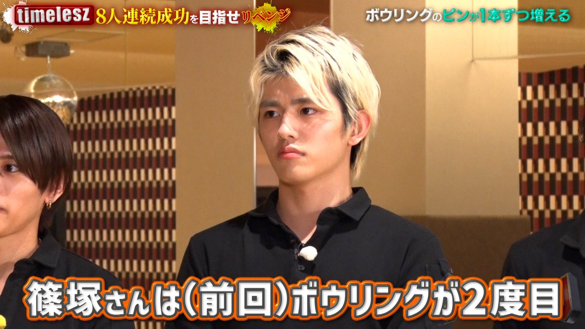 【公式】タイムレスマン tweet media