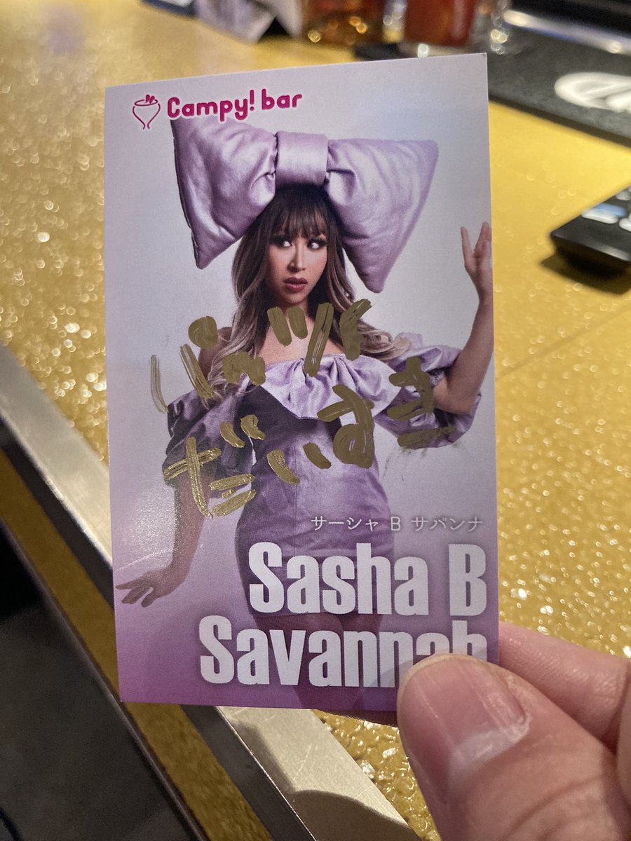 パッツィ(令和裁恐猛毒GUREN隊) (@9hidee) on Twitter photo 