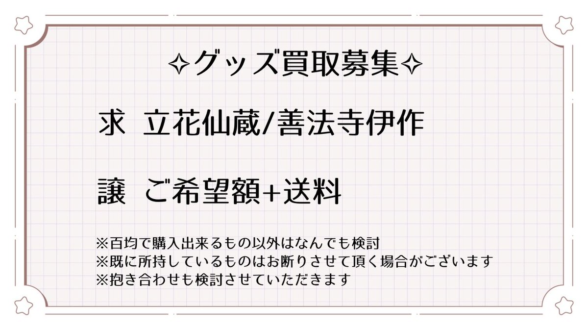 なずな tweet media