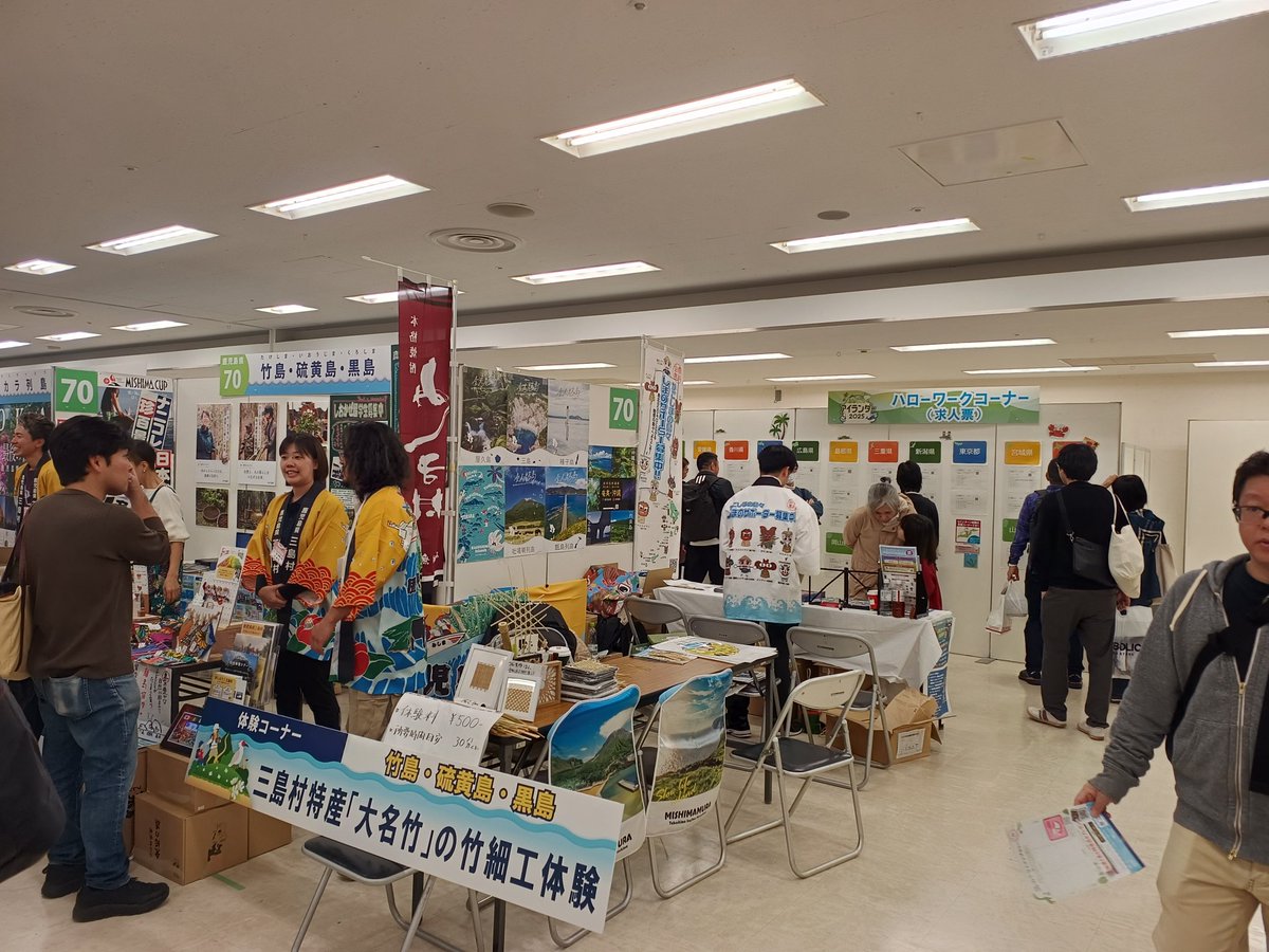 funkyebizou's tweet photo. 三連休初っ端はアイランダー2025と日本全国物産展に行ってきました。☺ https://t.co/4hplVxuhJ1