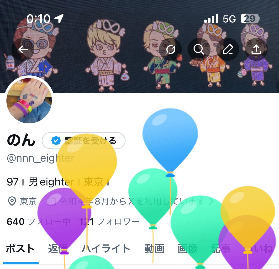 nnn_eighter's tweet photo. 実は丸と同じ誕生日でしたと
お互いにおめでとうだ！！！笑 https://t.co/K33PFG5jA2