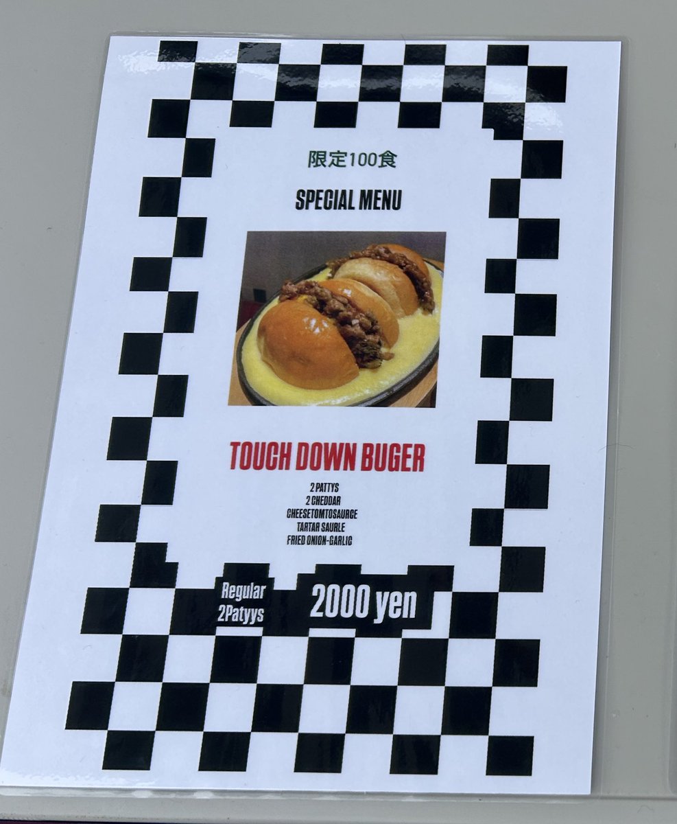 American Festival 2025
at 日比谷公園

Touch down burger
チーズ🧀にどっぷり浸かった絶品