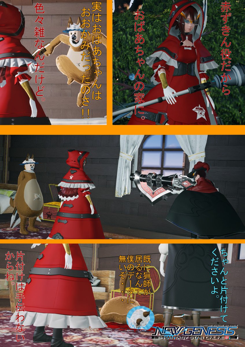 納豆男 ship8 (@nattousin_kari) / Posts / X