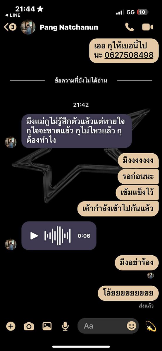 mmmmmm_nee's tweet image. แม่งเอ้ยยยยย บีบหัวใจเกิน😭😭
ช่วยกันดันเคสนี้ด่วนๆๆ เลยนะคะ ได้โปรด 🆘🆘

📍4แยกไฟแดงทุ่งเสา

maps.app.goo.gl/KtAgkUeptZovZj…

#น้ำท่วมหาดใหญ่