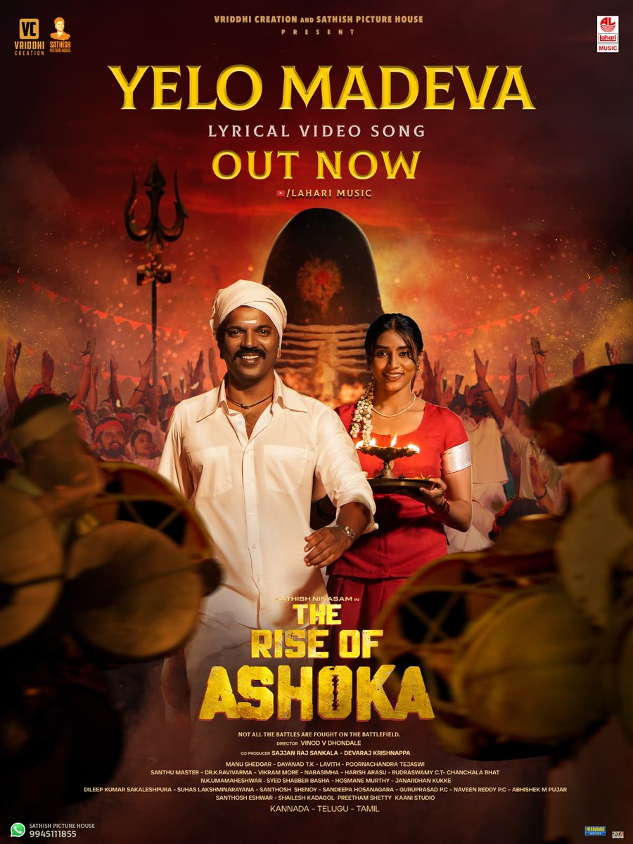 Gurusattur45's tweet photo. The 1st single from #TheRoseOfAshoka , #Madeva has been out with the blessings of Madeva.💖🔥
Song to good 👍 ❤️🔥
🔗: https://t.co/4e0CrxcpRm…
#TheRiseOfAshoka 🔥🔥
Listen it in Kannada- Tamil - Telugu https://t.co/BfGtnL3XyS