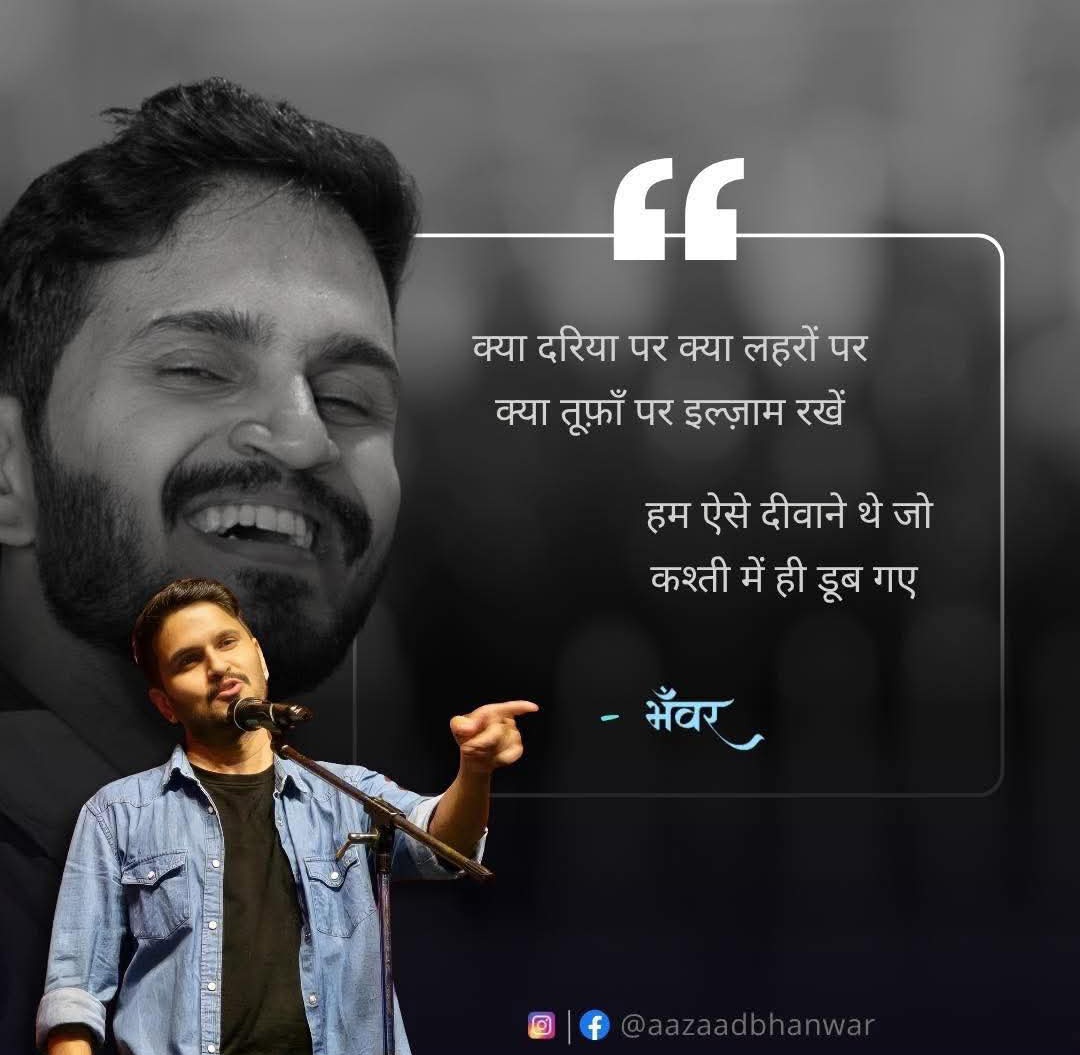 Naveen kumar tweet media