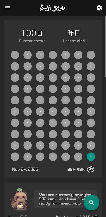 cyan_phx's tweet image. Finally 100 days in a row! Can&apos;t wait to reach more and learn more as I go! Remember: 20-40 minutes minimum each day! I may start increasing to 30-50 minutes later this week, though! 
#japaneselanguagelearning #kanjistudy