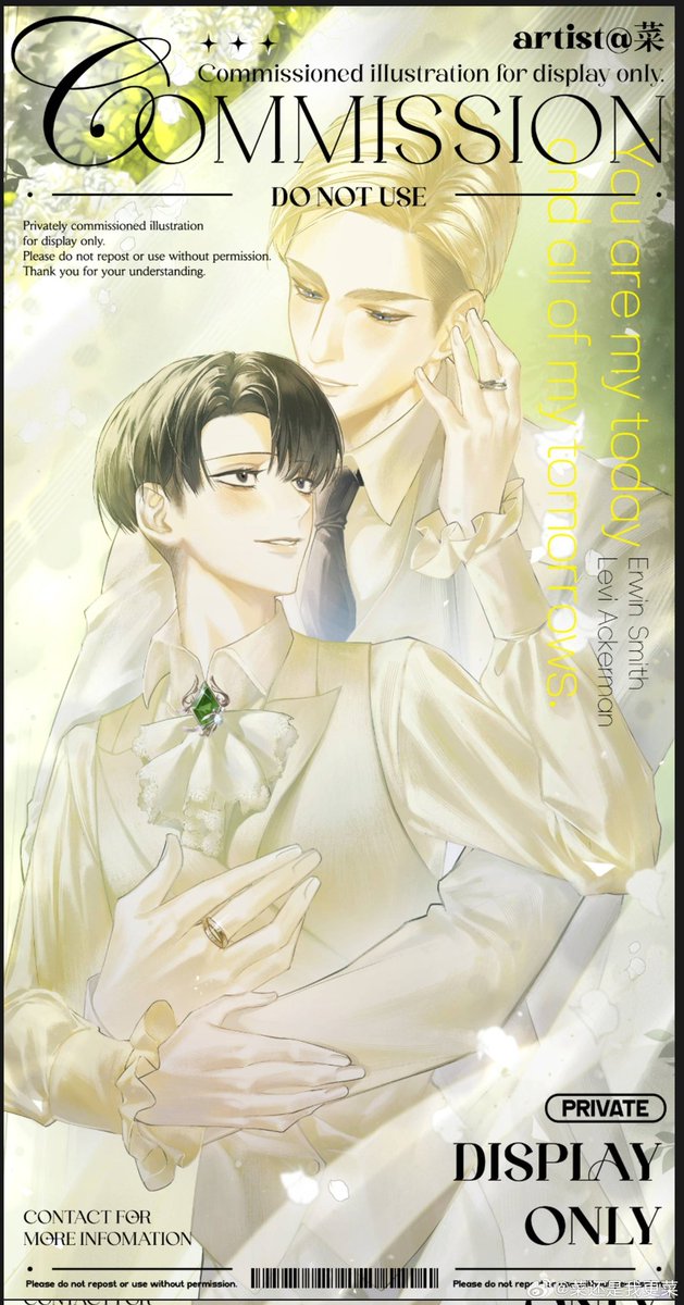 #eruri #エルリ commission💖