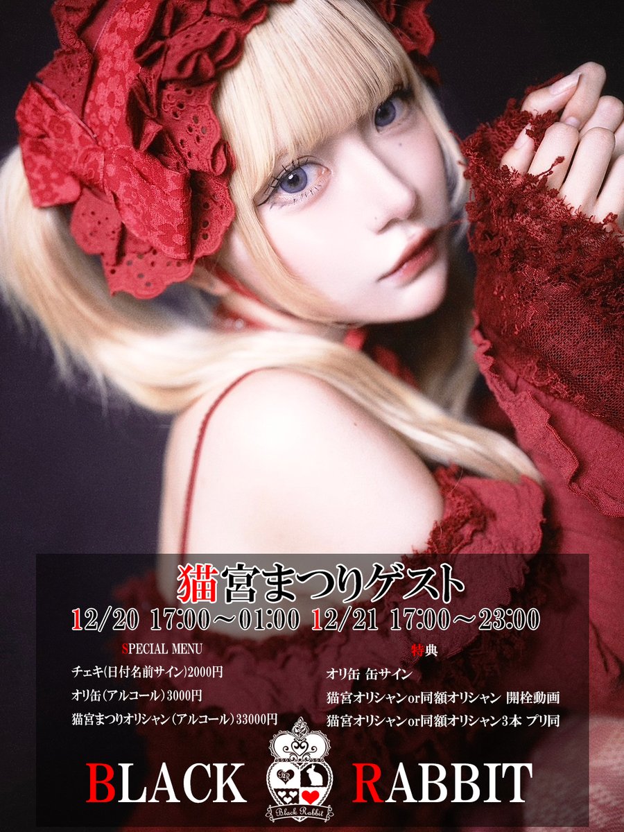 ゆゆ (@___RXXX_o0) / Posts / X