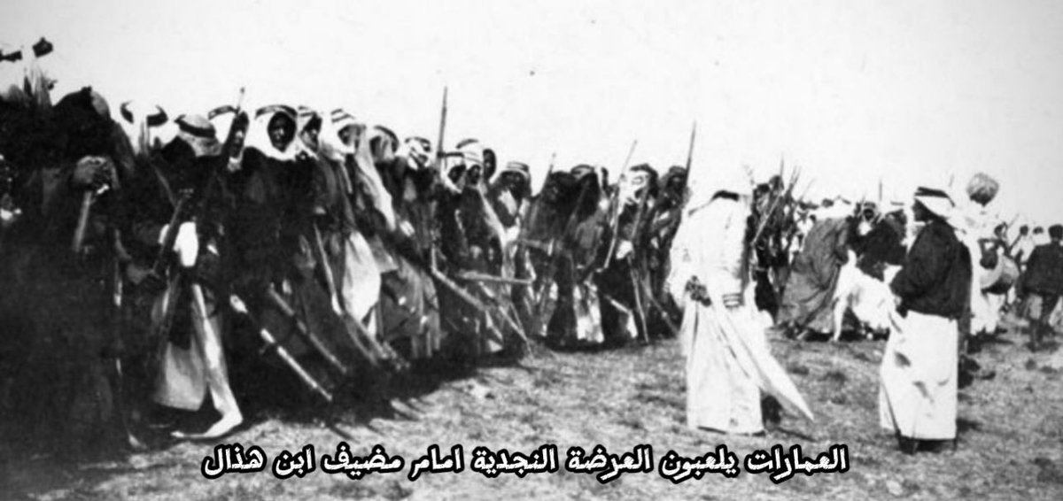 وبيّض الله وجهكم يا لاد وايل
العنوز اللي ورا الهقوة تزودي

رحّبوا بالناس .. موفين الجمايل
شرّعوا كل المراعي والعدودي

الفعـول مؤرخة .. لأهـل الفعـايل
يشهد المولى وخلق الله شهودي

- حاتم العتيبي