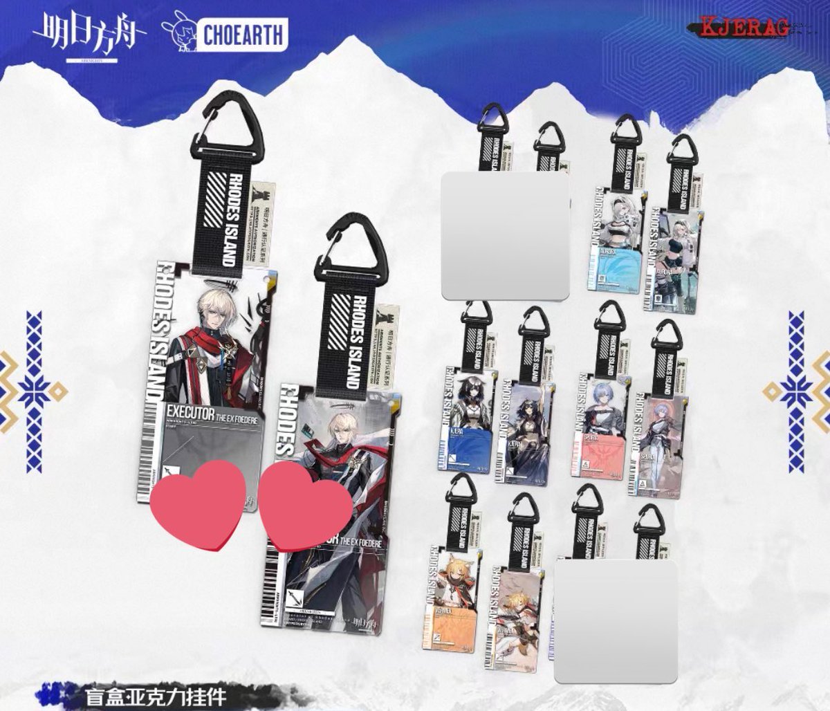 聖約イグゼキュター アクリルキーホルダー 通行認証 アークナイツ kuu. アークナイツ 交換 譲渡 通行証 通行認証 アクリルキーホルダー 1BOX
