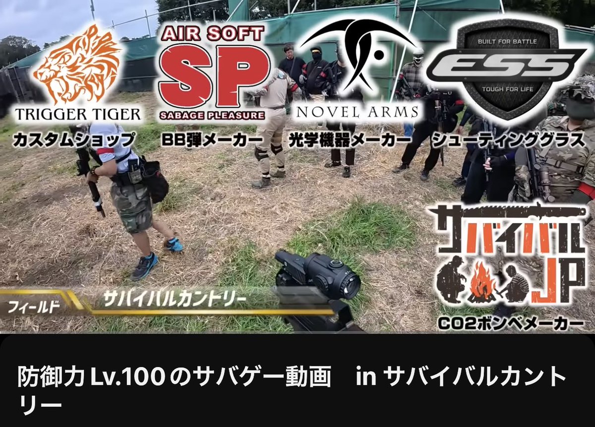 ノーベルアームズ 公式アカウント (@novelarms) / Posts / X