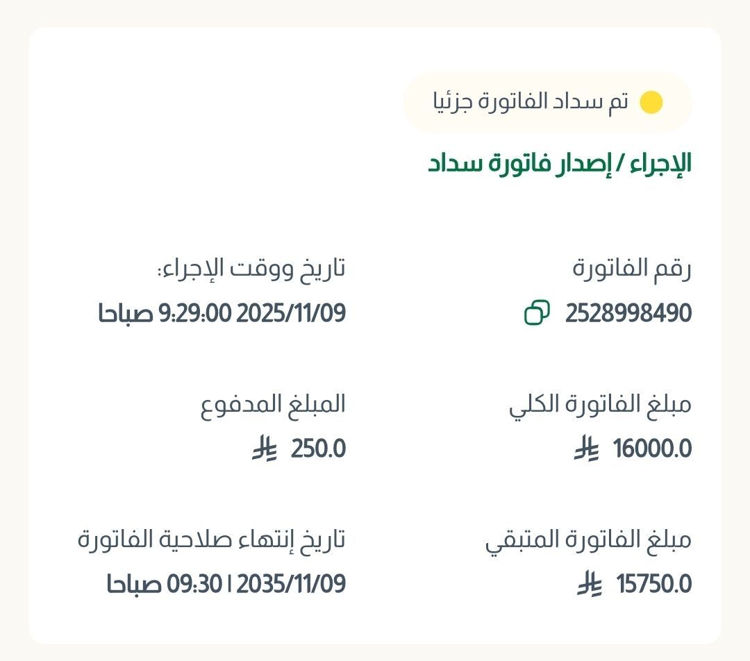 مهند وظائف القصيم tweet media