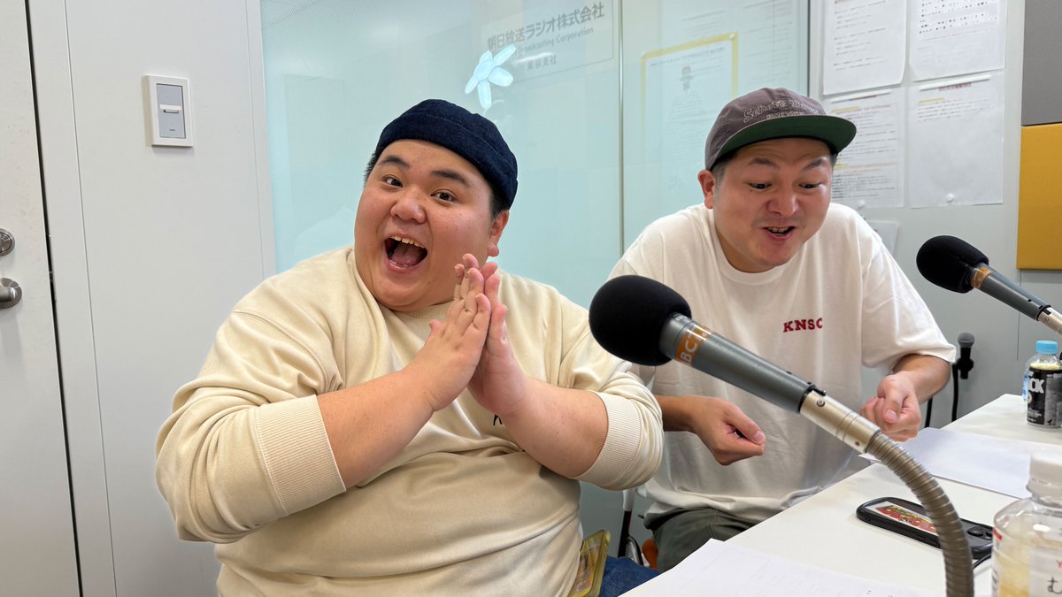 gacchanko1008's tweet image. #火曜がっちゃんこ 
なかるてぃん「似てる論」
そいそ〜すの”人生最高の10分”前説を考える✨

#がっちゃんこ #ABCラジオ
#ナイチンゲールダンス  #そいそ〜す
radiko.jp/share/?sid=ABC…