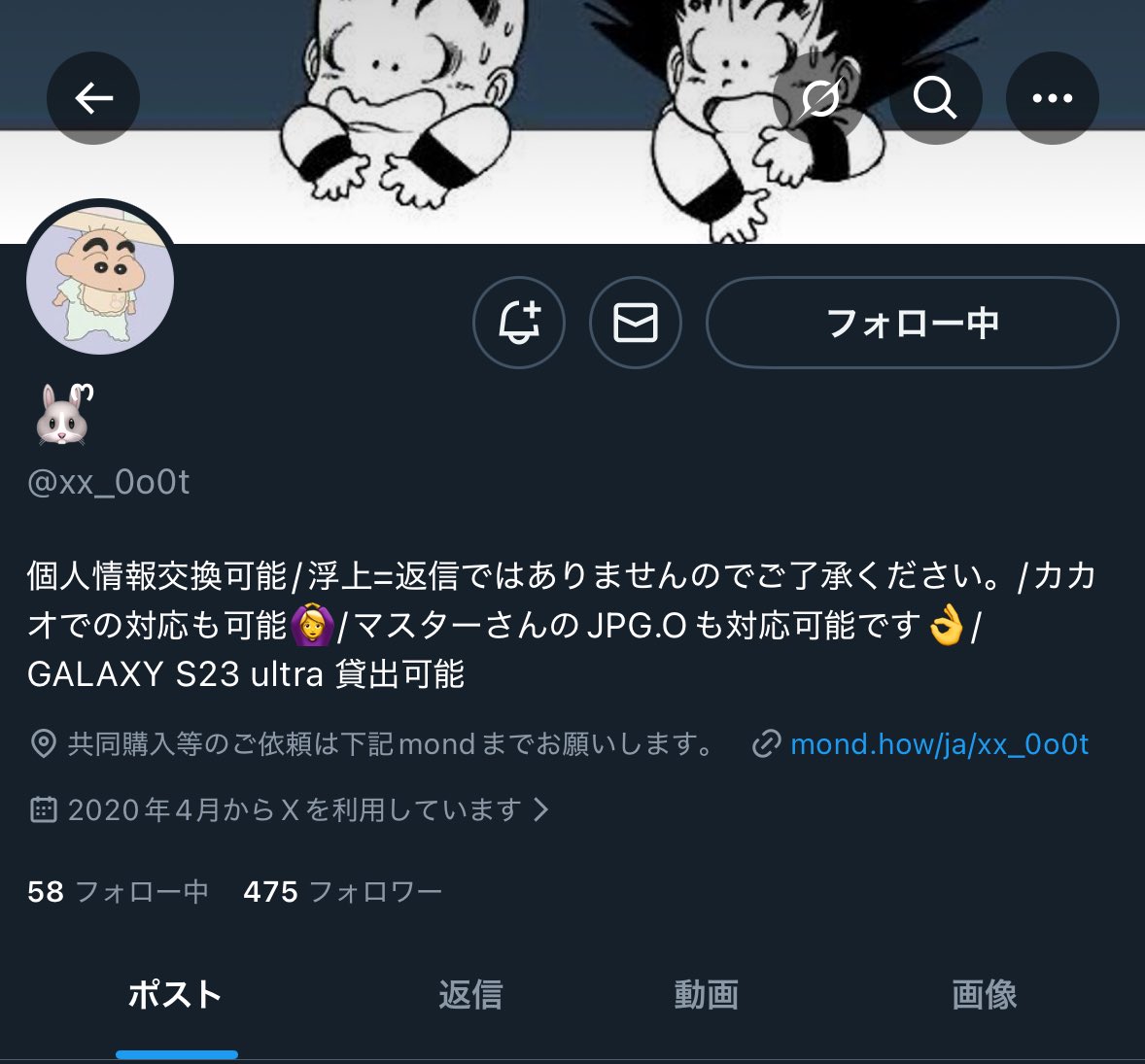 🥐🕊 tweet media