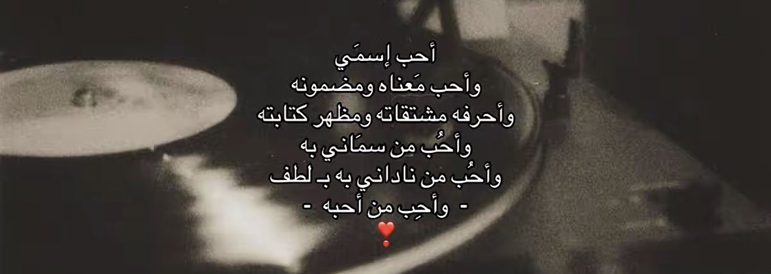 س العجمي (@sa2aj) on Twitter photo 