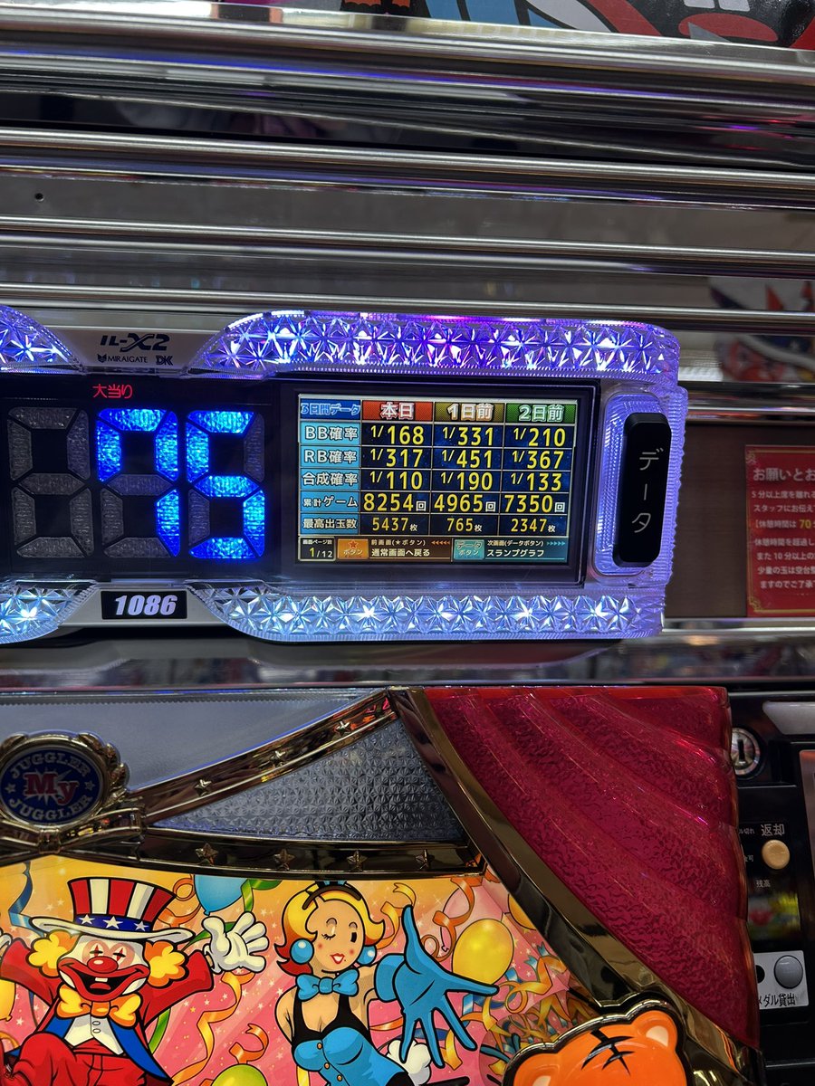 ユートリン/ yuutorin tweet media