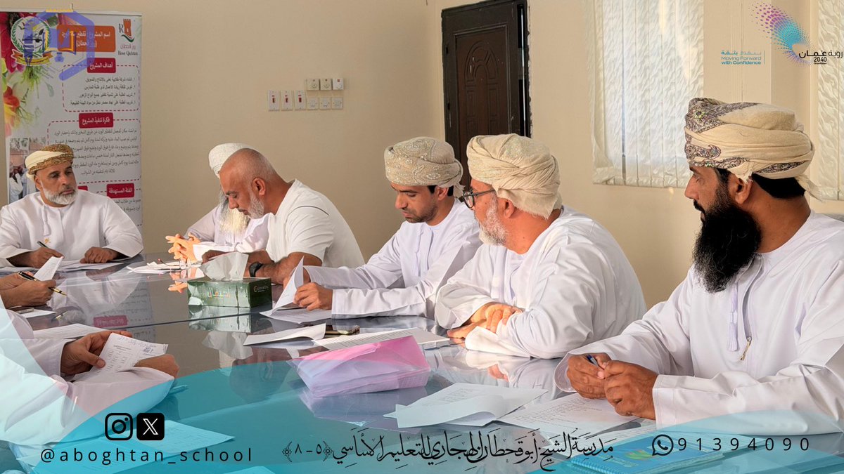 📌عقدت لجنة "شويّة رياضة" اجتماعها اليوم برئاسة أ. موسى العبري مساعد مدير المدرسة، لمناقشة فعاليات اليوم الرياضي وخطط التنظيم والتوزيع لضمان يوم حافل بالنشاط والحماس.

🔴 كونوا على الموعد… يوم مليء بالحماس والتحدي ينتظركم! 🏃‍♂️🔥  
#فعاليات_تعليمية_جنوب_الباطنة 
#شوية_رياضة