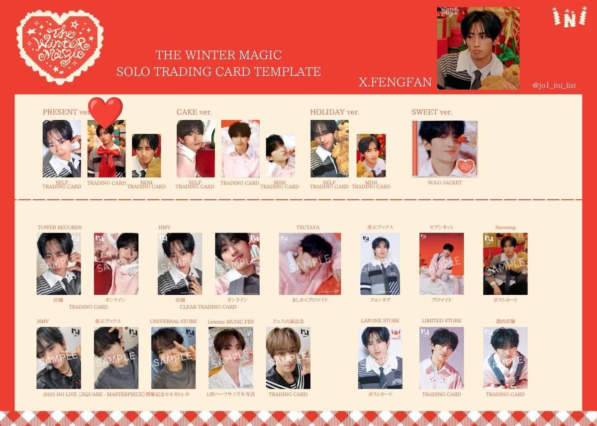 👼🏻更新🧸 複数枚でも交換OKです🙆🏻‍♀️ ̖́-