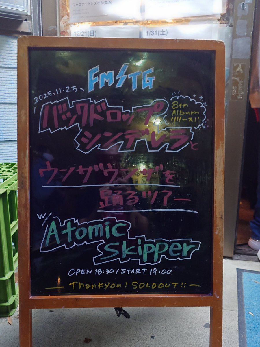 inofeb15's tweet image. ほんこちでした☺️
今家に着きました💦
今日も最高でした✨
ご挨拶出来た方も出来なかった方もありがとうございました🙇
また遊びましょう🙌