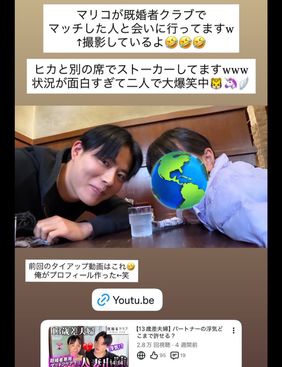 ❤︎リリちゃん❤︎ページ•*¨*•.¸♬︎ ﾌﾟﾘ !!!