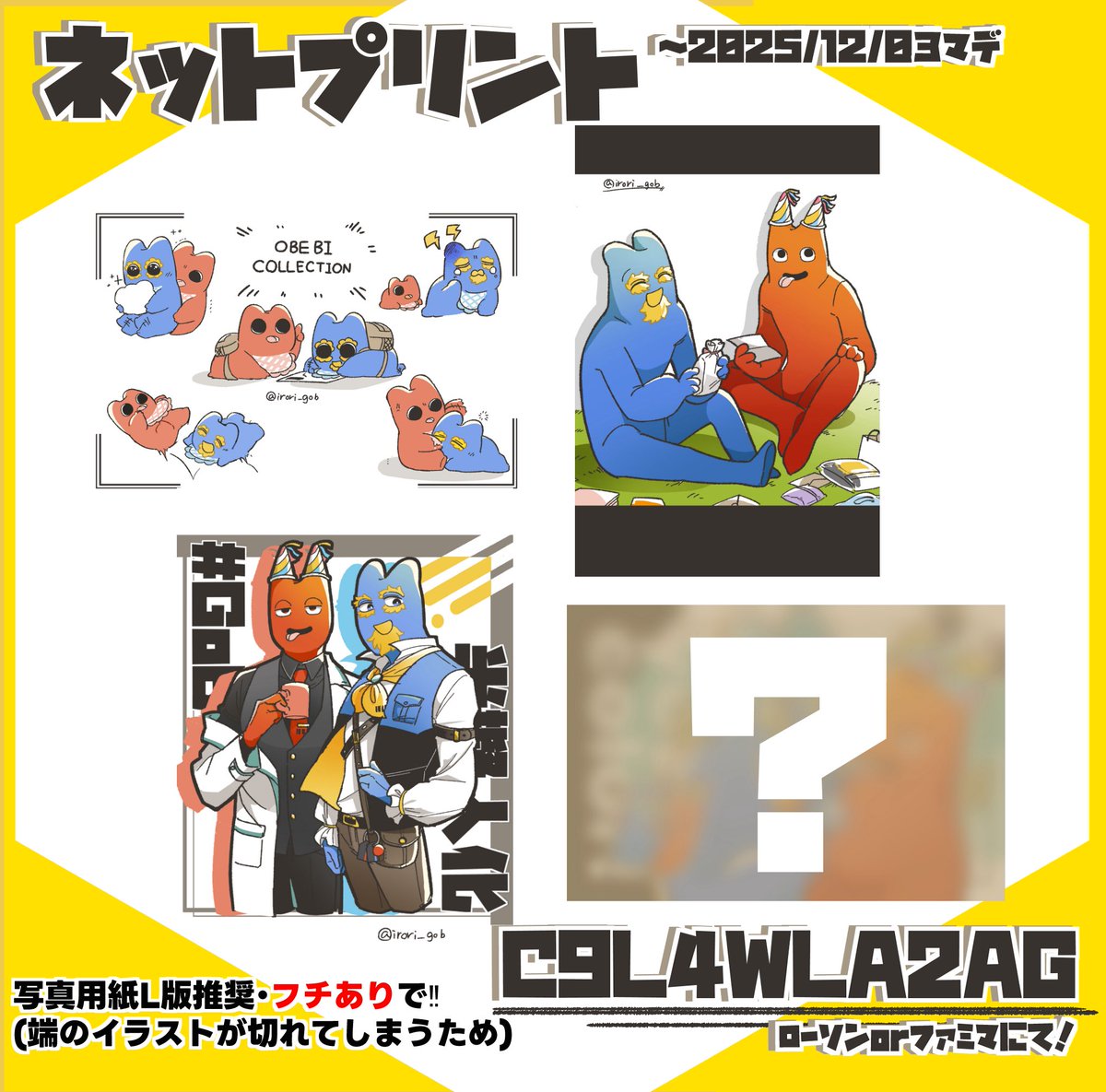 《machiko-booです》❤️お洒落❤️【ヴィアモーダ】アンサンブル ぐうかわスンスン