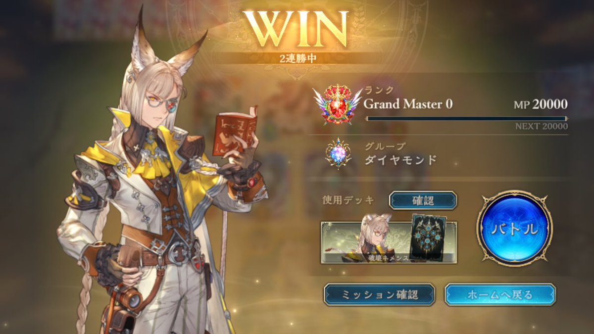 soba_u27's tweet image. なんとかアプデ前には間に合った