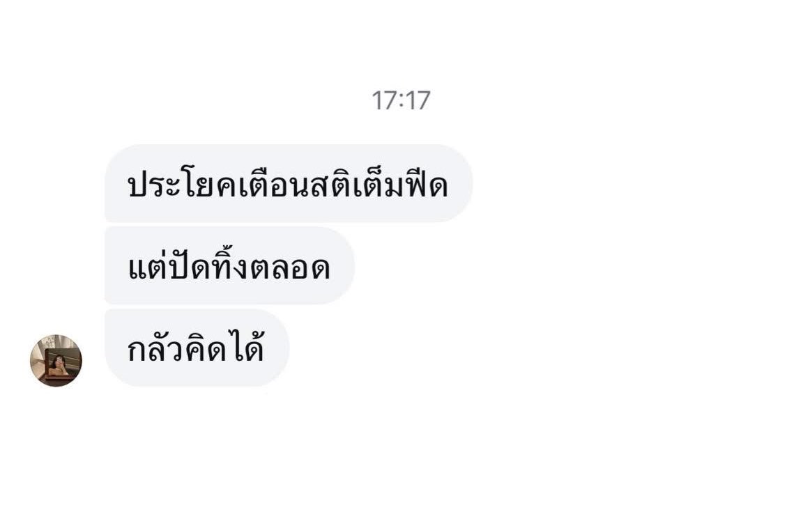 ณ. tweet media