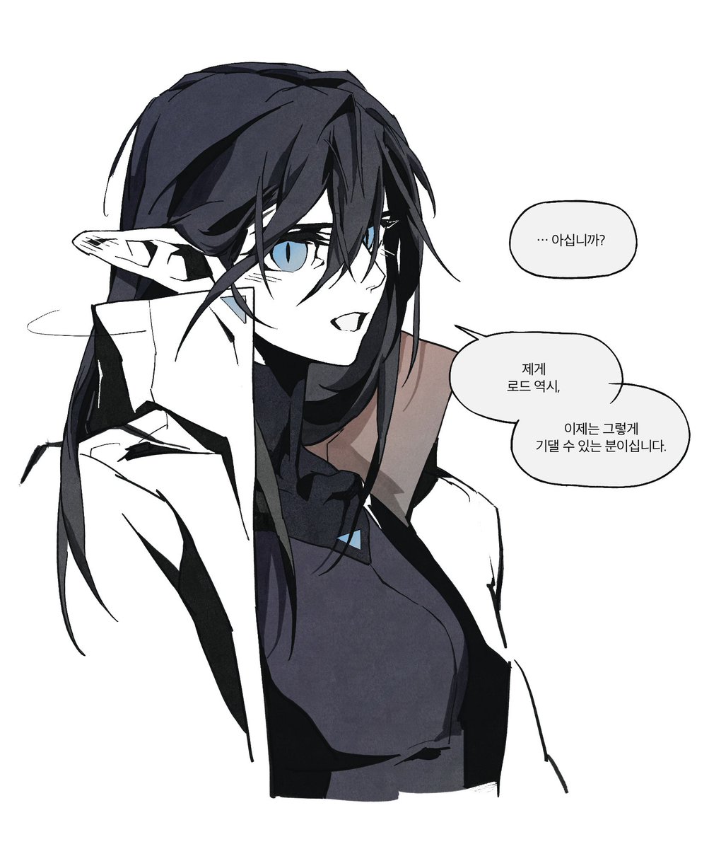 물중령의 생일축하코멘트때문에 멘헤라됨