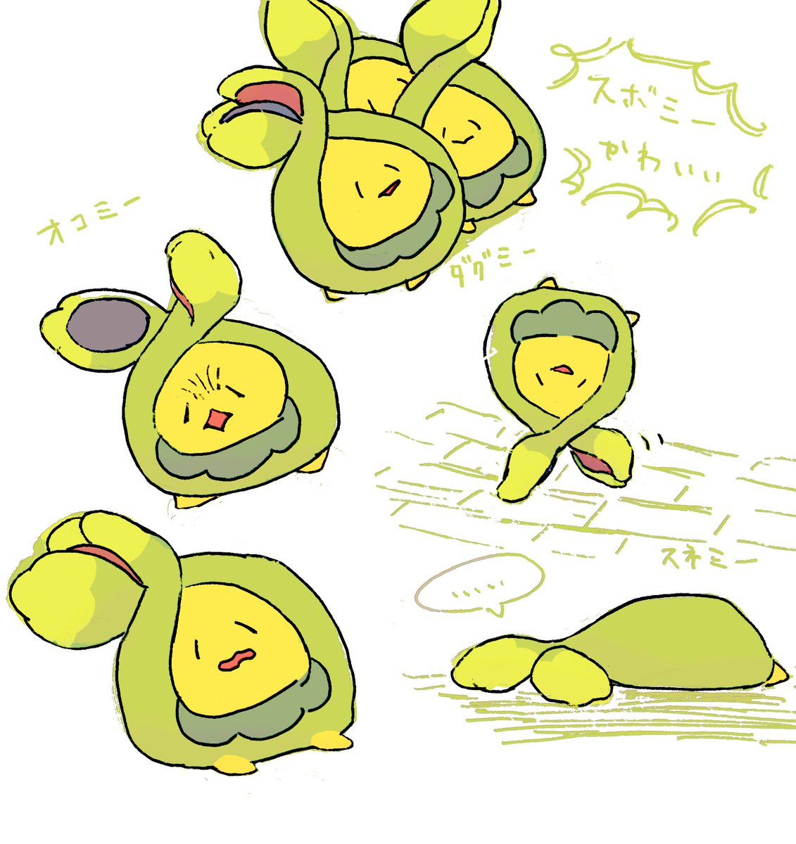 ふんわりスボミー (@shio__nigiri) / Posts / X