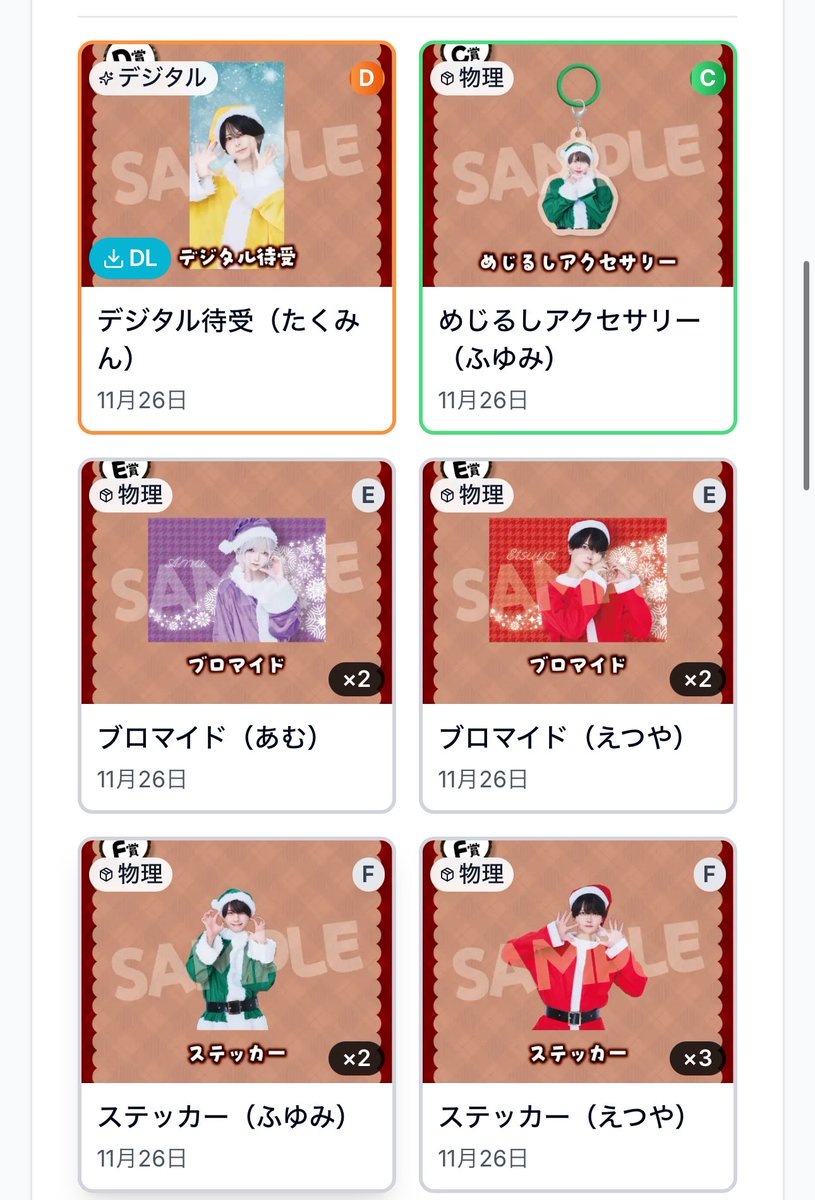 たくみん (@taakumin_svpt) / Posts / X