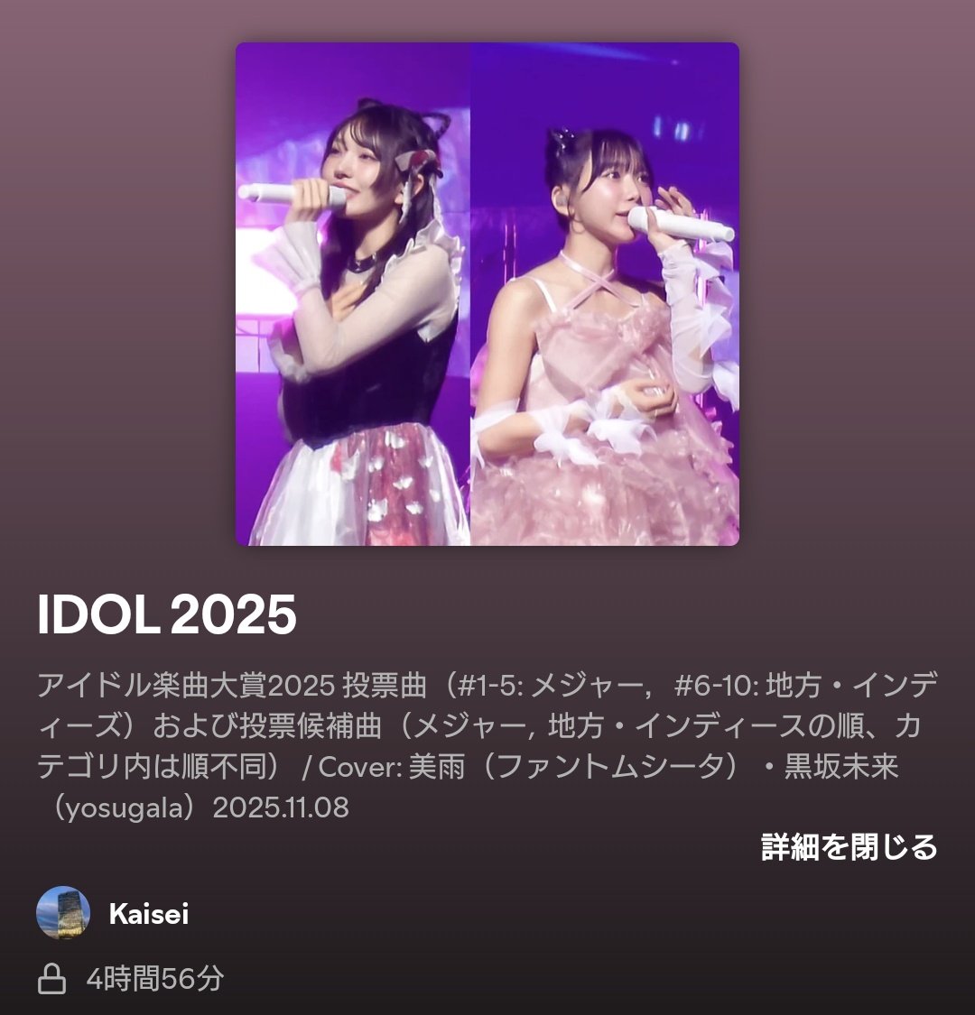 シーマン (@kaiq5i) / Posts / X