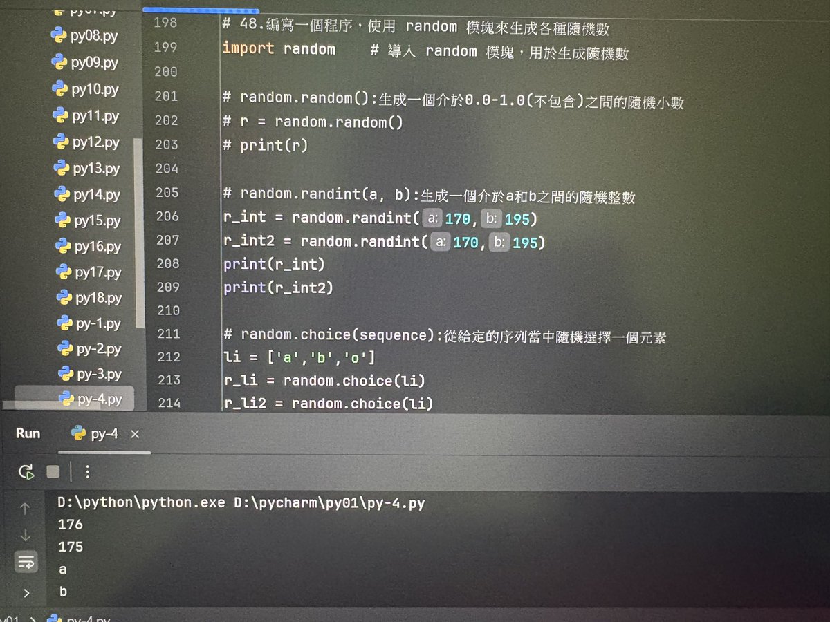 Python14159's tweet image. 隨機生成，176、175ab真香，191、193ao更香，至於驗證碼…它沒味道
#第56天 #pythonlearning