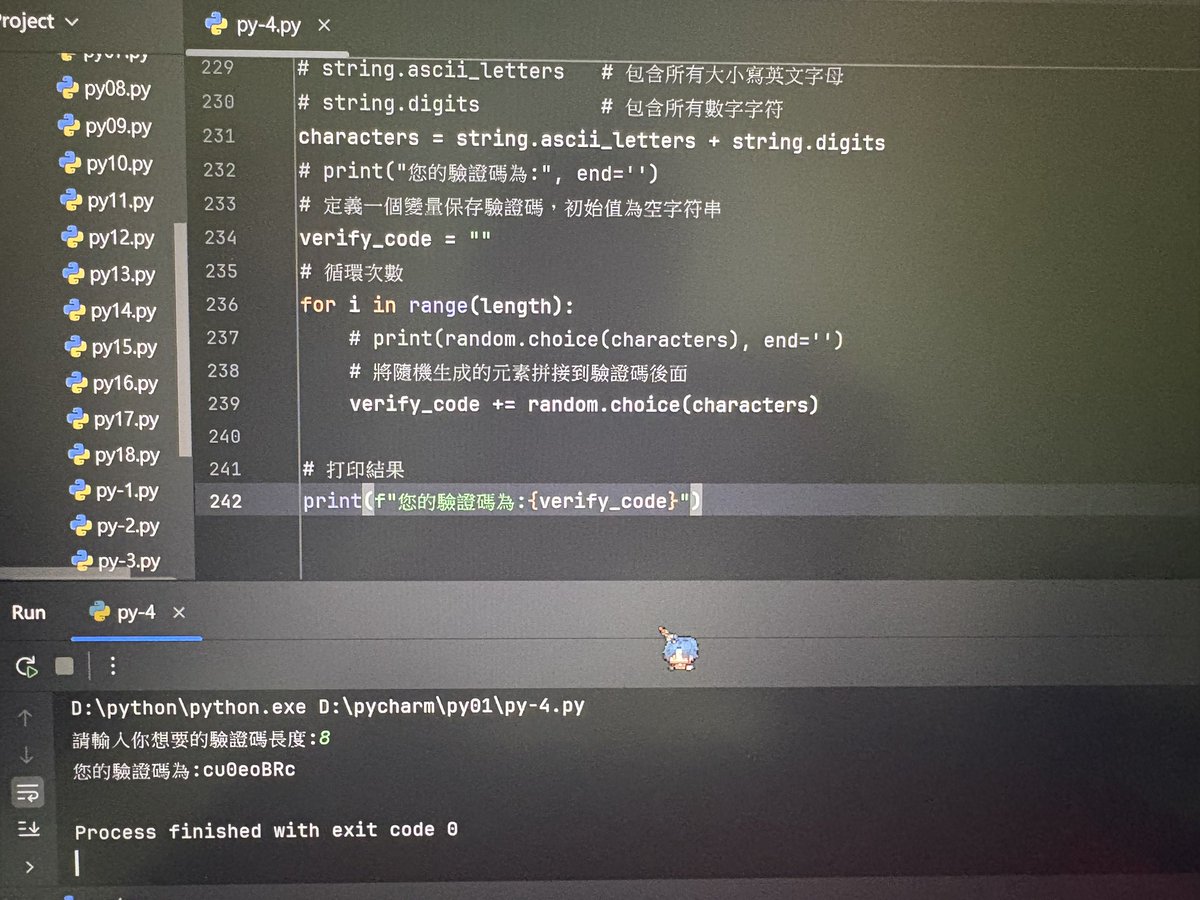 Python14159's tweet image. 隨機生成，176、175ab真香，191、193ao更香，至於驗證碼…它沒味道
#第56天 #pythonlearning