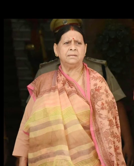 राबड़ी देवी को सरकारी आवास खाली करने का नोटिस थमा दिया गया है, बिहार सरकार ने दिया आदेश

भवन निर्माण विभाग ने आदेश जारी करके कहा है कि पटना के 10 सर्कुलर रोड स्थित यह सरकारी आवास अब खाली करना होगा। 
विभाग के नोटिस में बताया गया है कि बिहार विधान परिषद के लिए पटना केन्द्रीय पुल