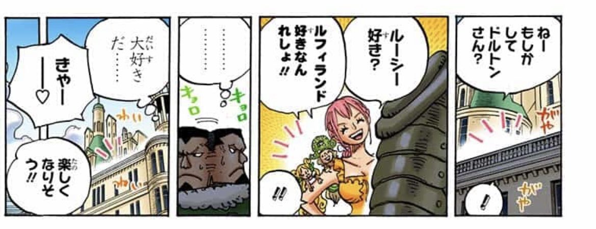 yonchan5656's tweet image. #ほぼ日手帳に載せたい細かすぎるワンピの好きなところ
完全に「ルフィ界隈」な人達のオフ会