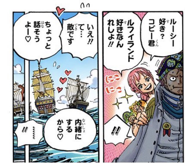 yonchan5656's tweet image. #ほぼ日手帳に載せたい細かすぎるワンピの好きなところ
完全に「ルフィ界隈」な人達のオフ会